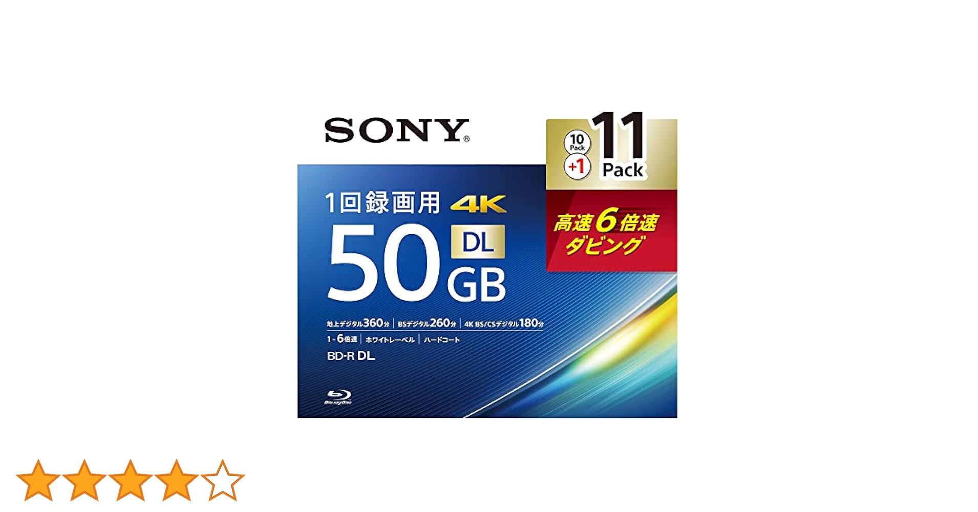 SONY - 値下げ！SONY Blu-ray ディスク　50枚✖️2個 51P9QKxKiuL._UF350,350_QL50_.jpg